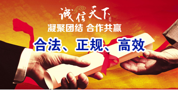 海尾镇要债公司