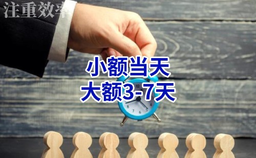 海尾镇清欠公司
